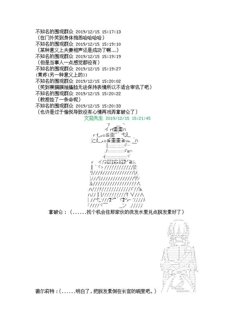 7话