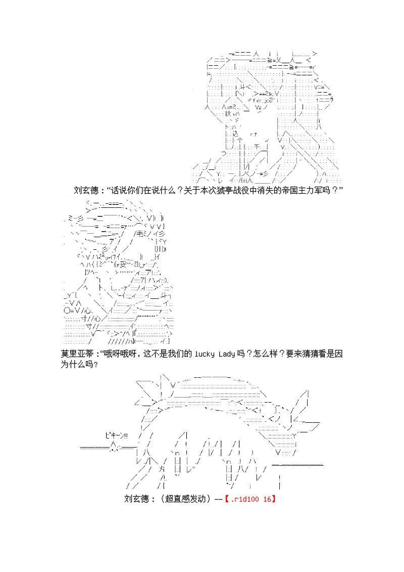 7话