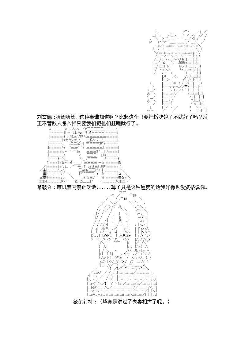 7话