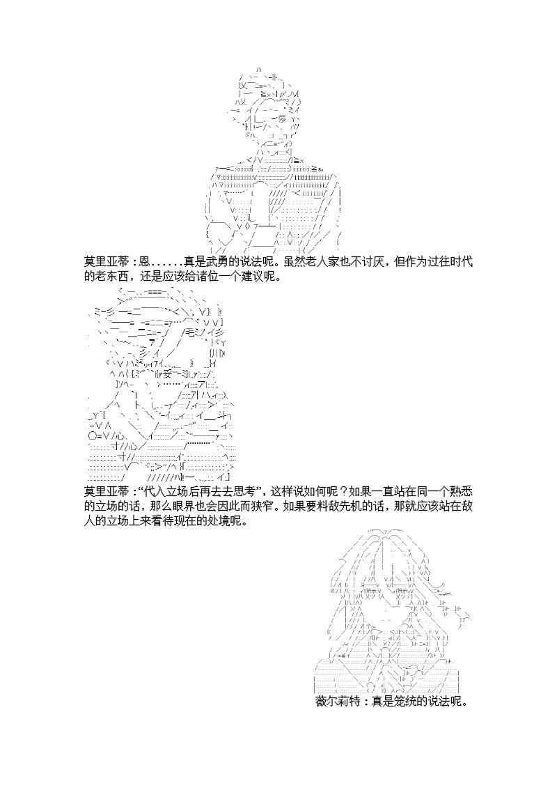 7话