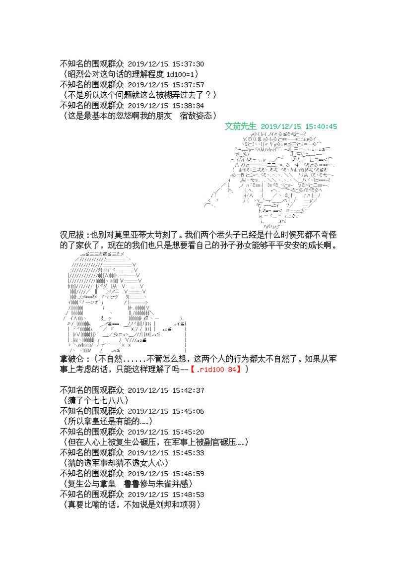7话