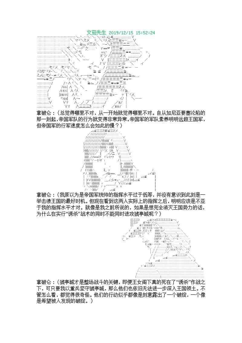 7话
