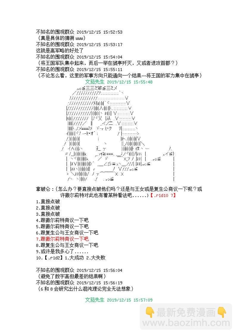 7话