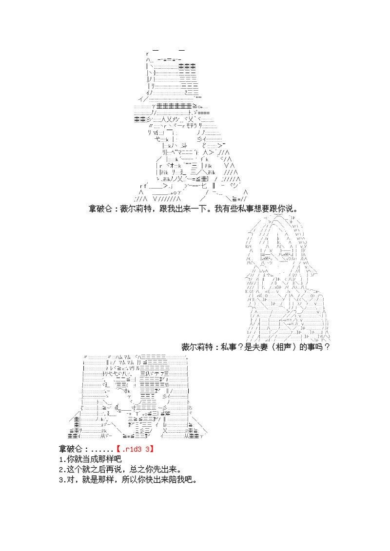 7话