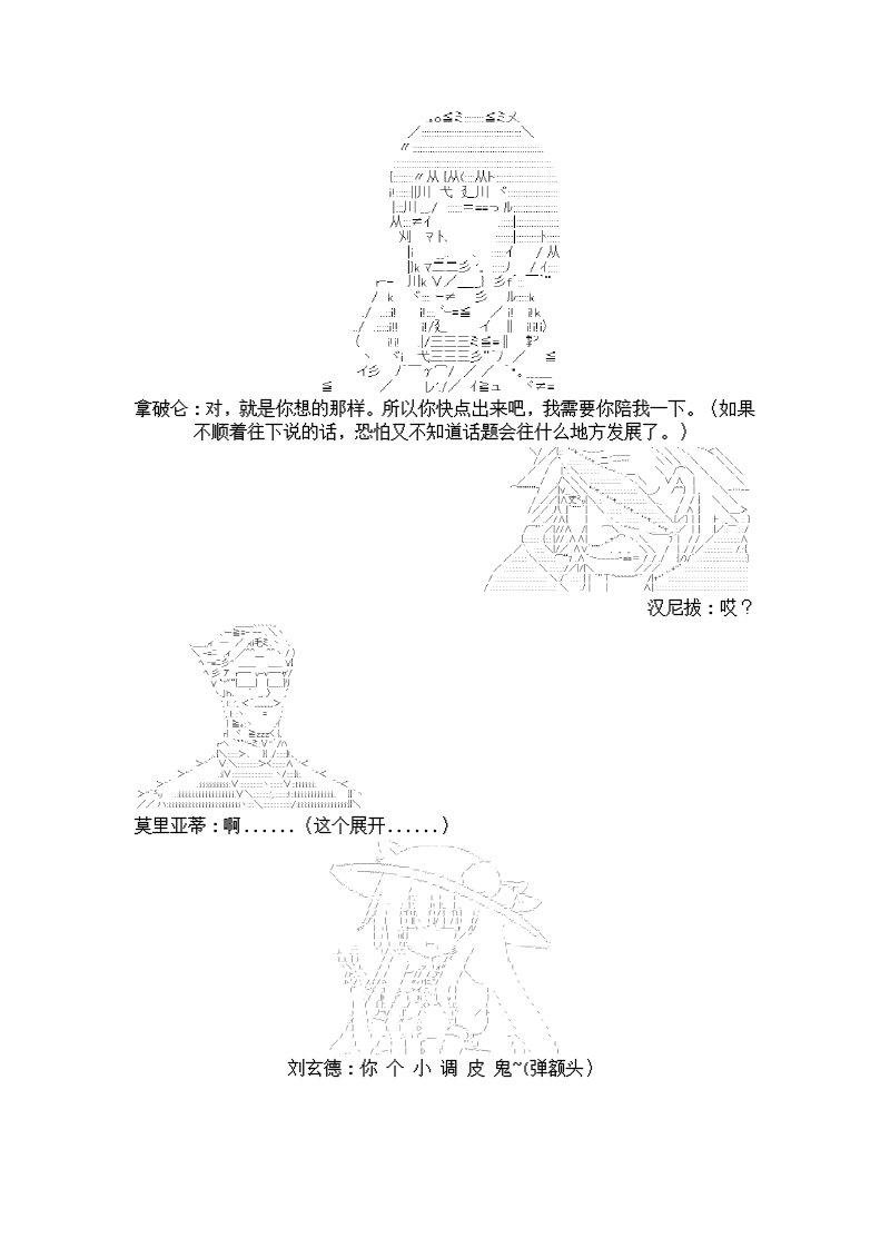 7话