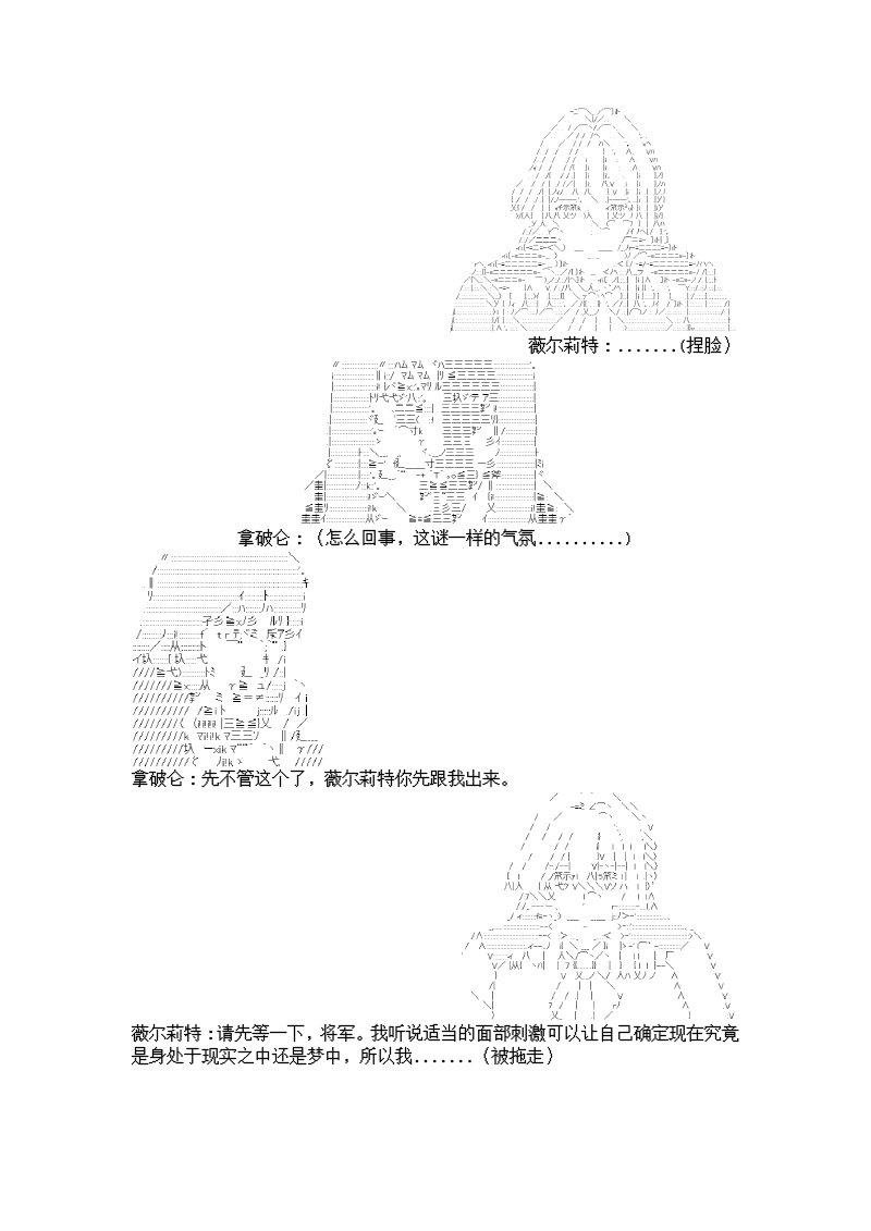 7话