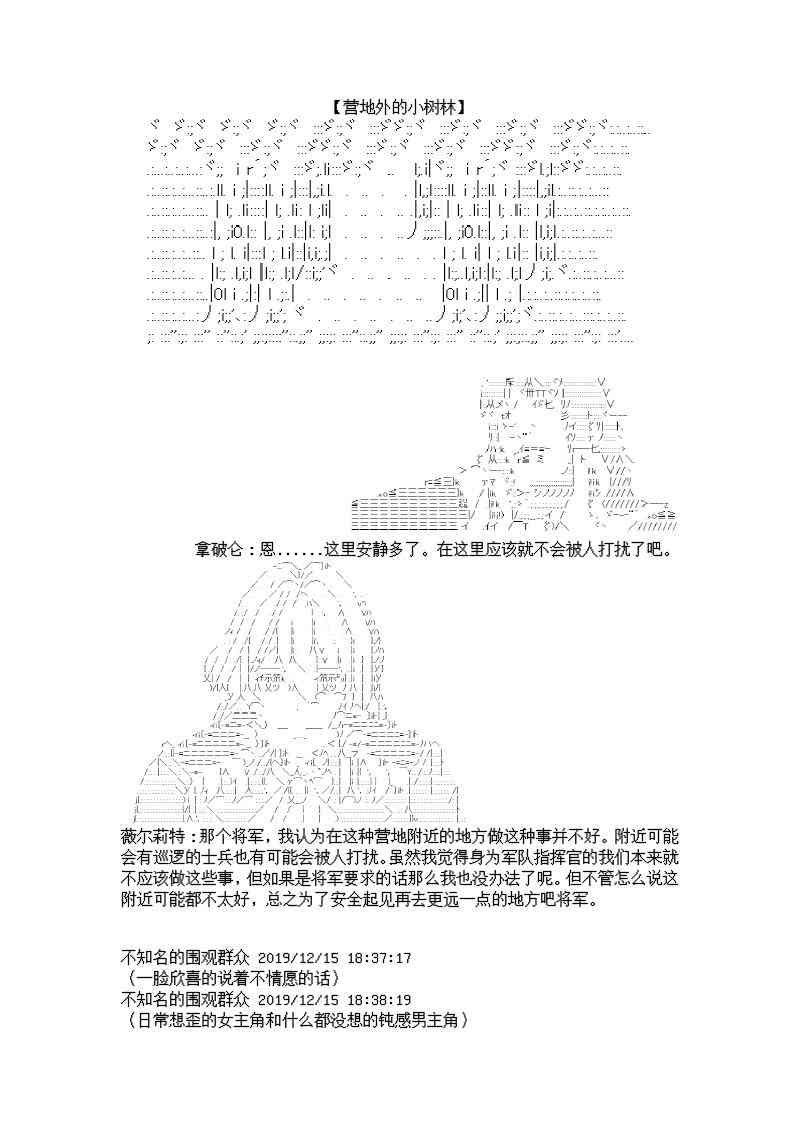 7话