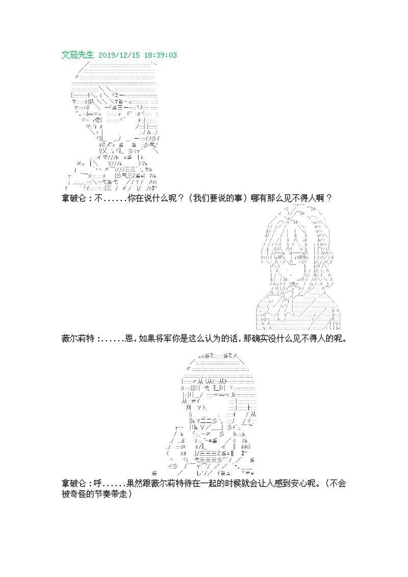 7话