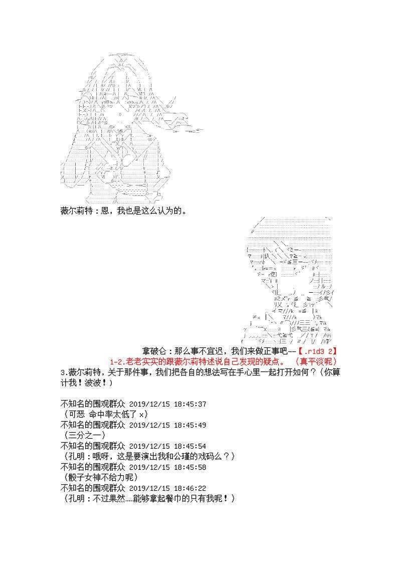 7话