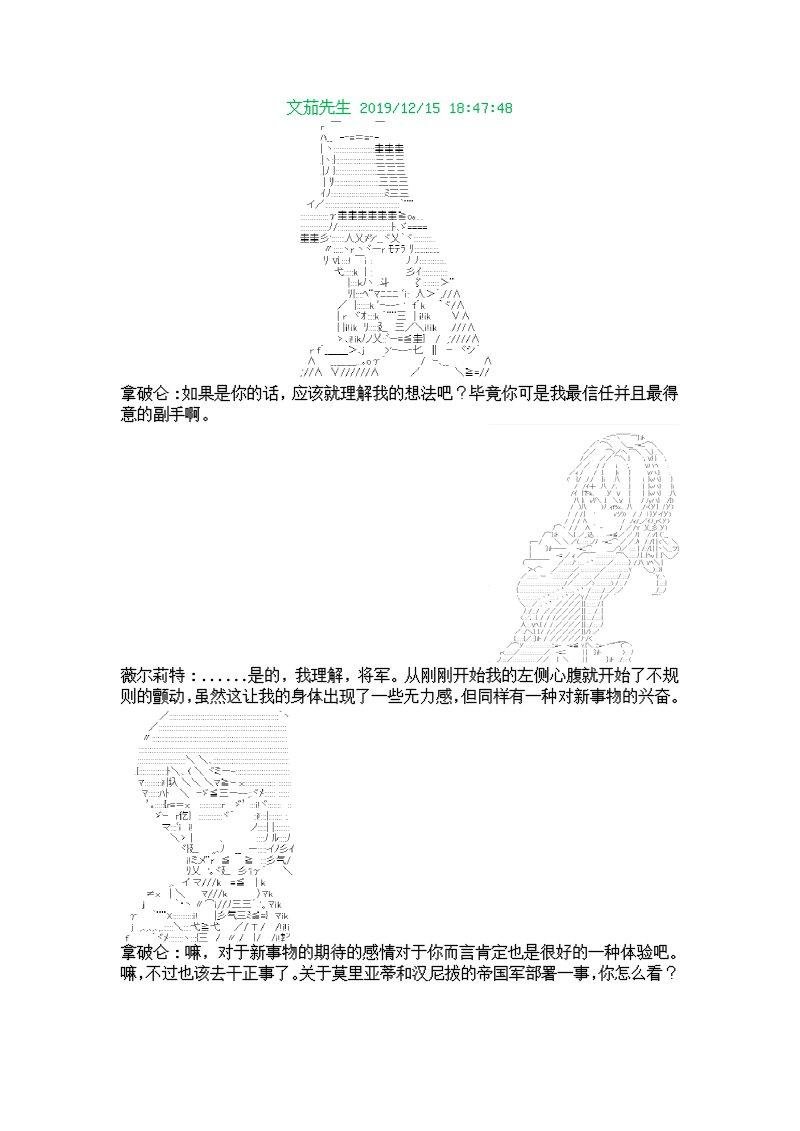 7话