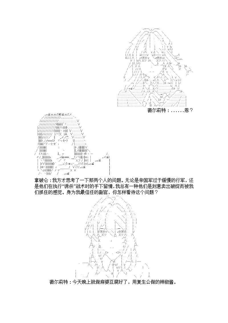 7话