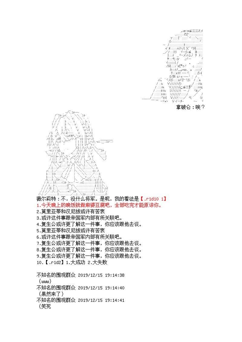 7话