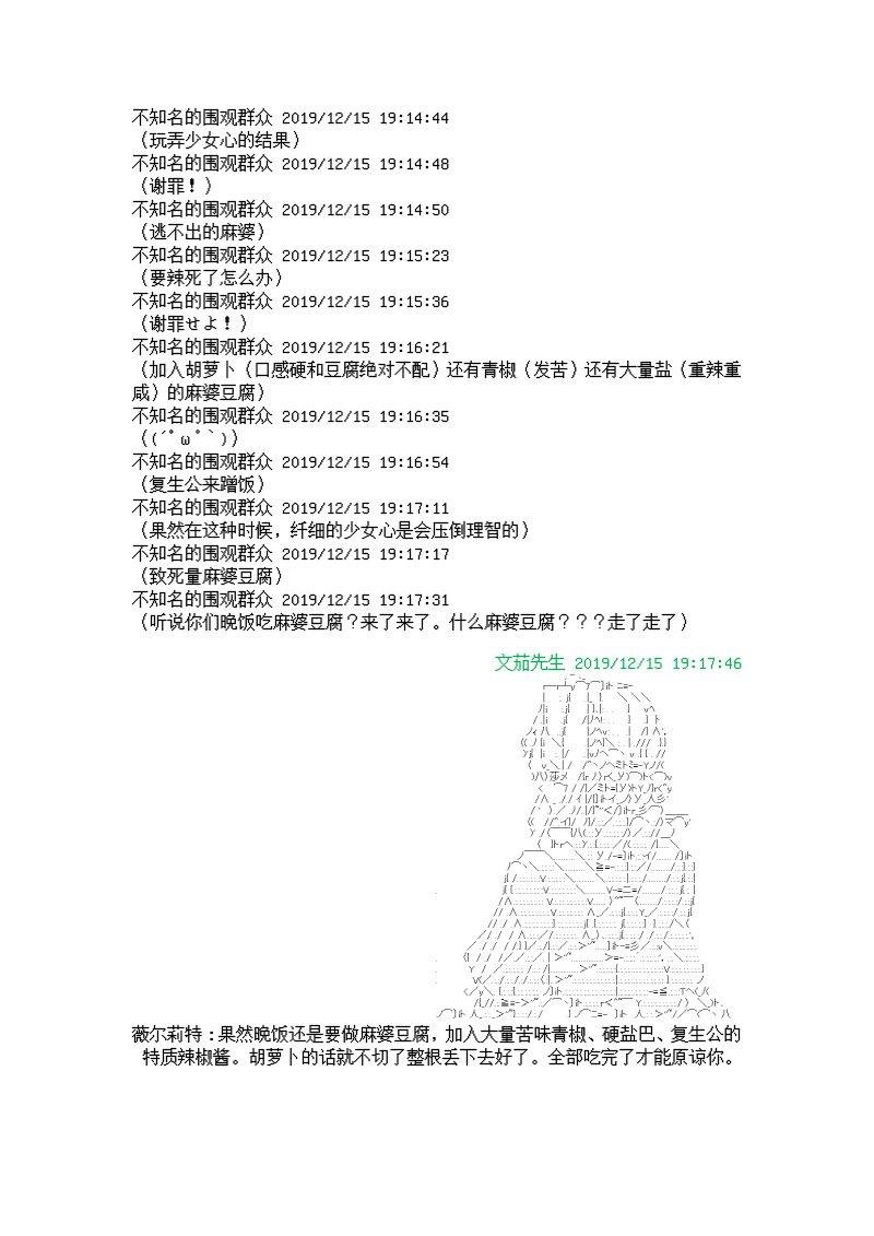 7话