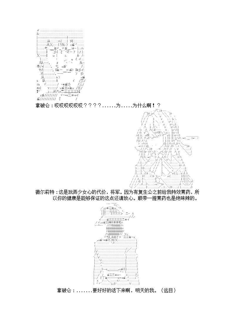 7话