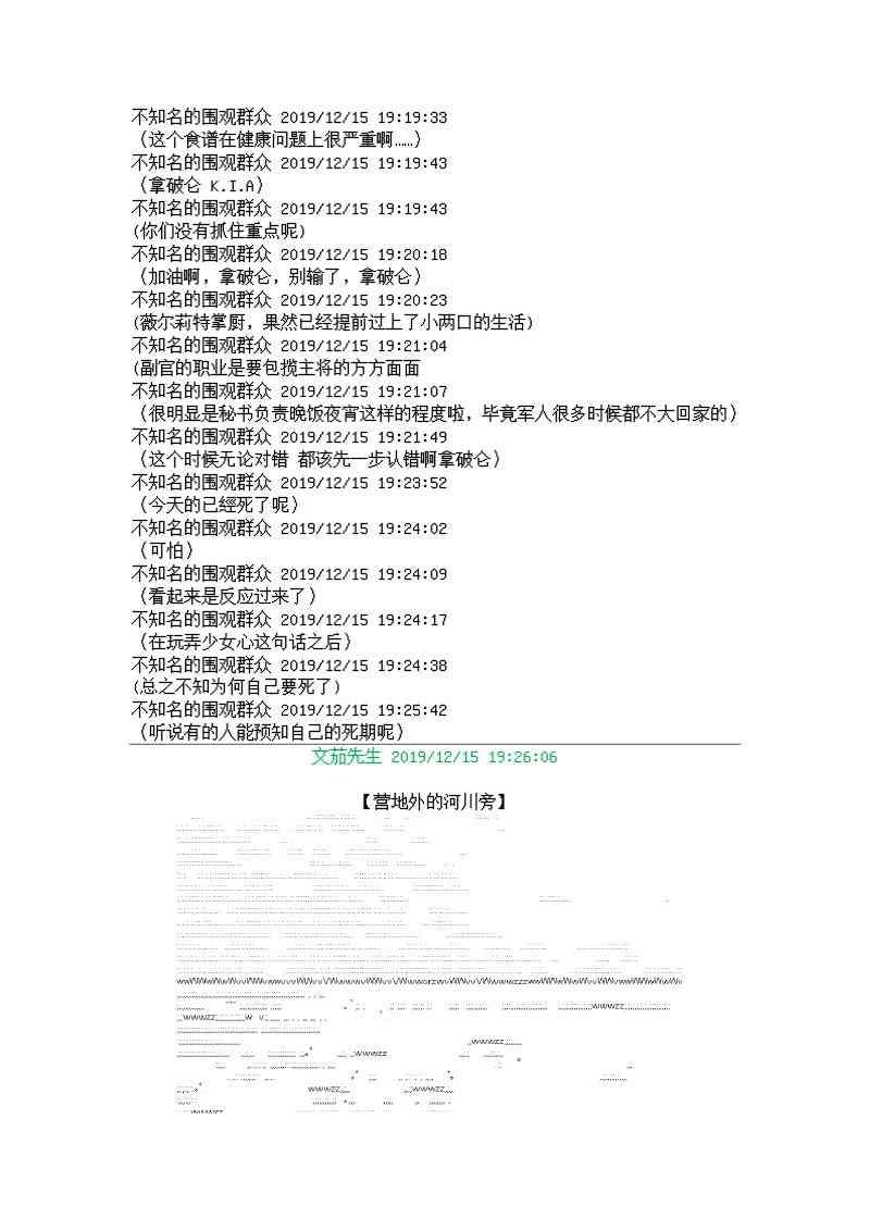 7话