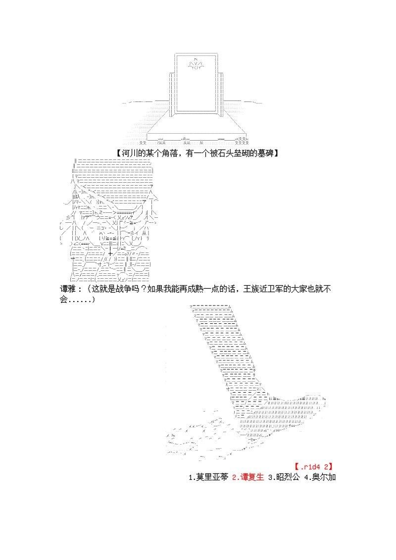 7话