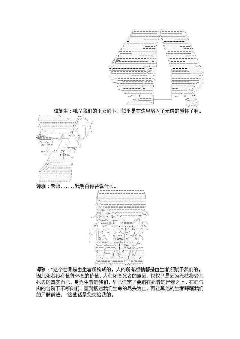 7话