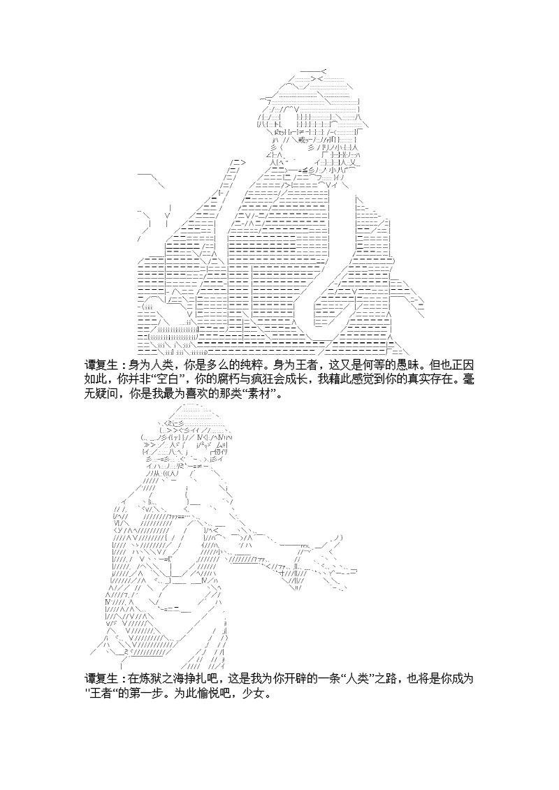 7话