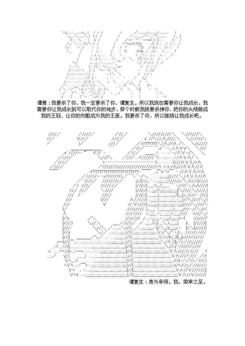 7话