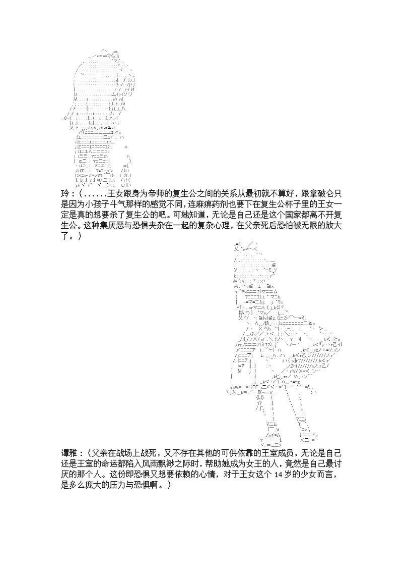 7话