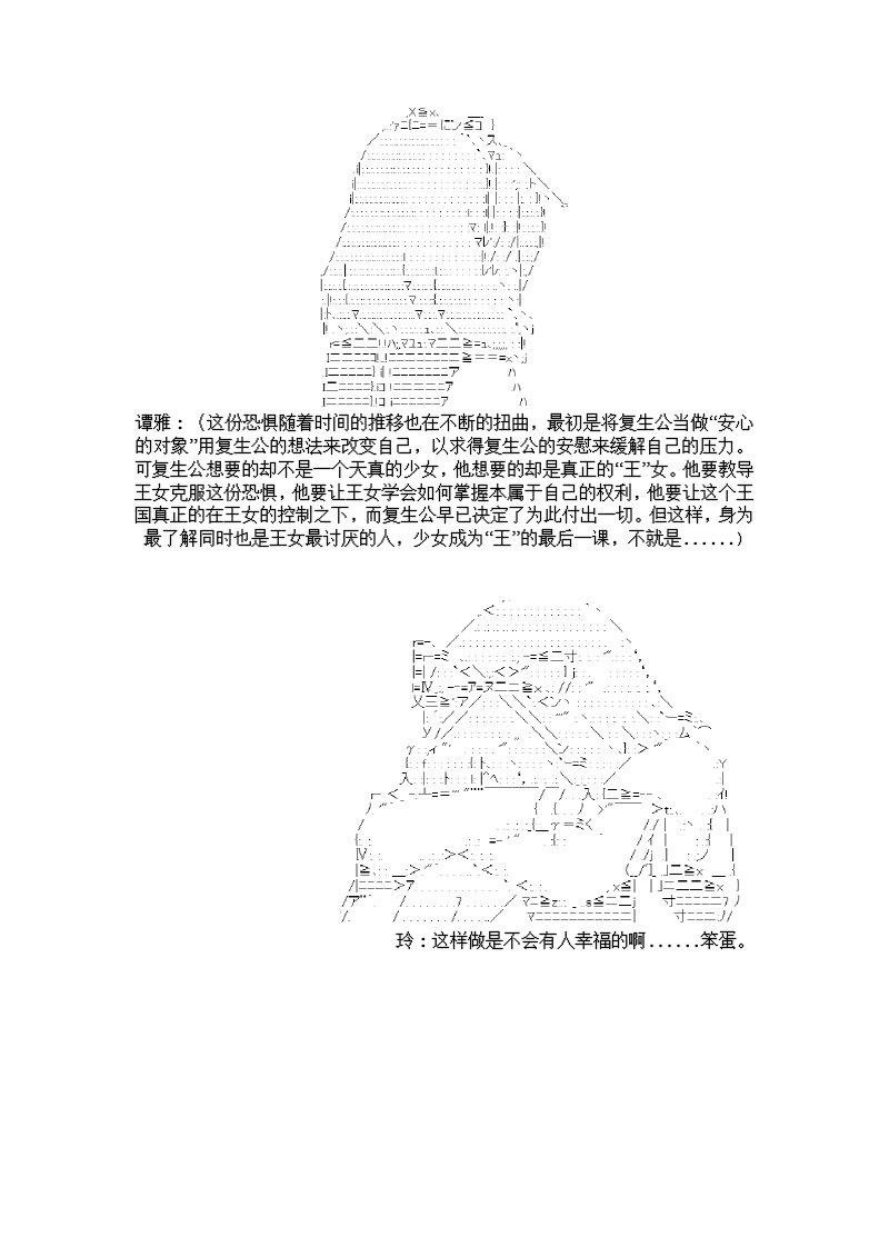 7话
