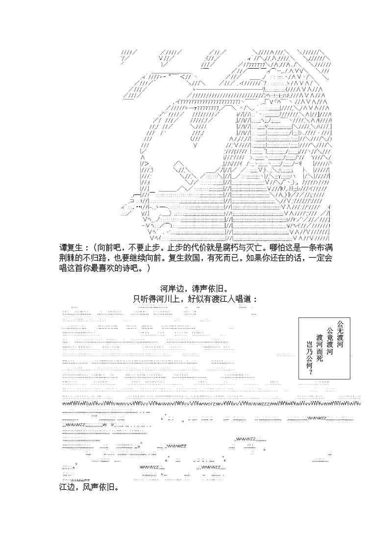 7话