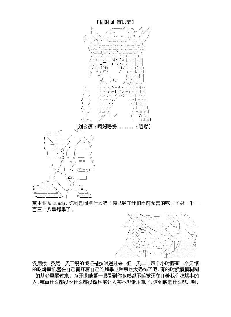 8话