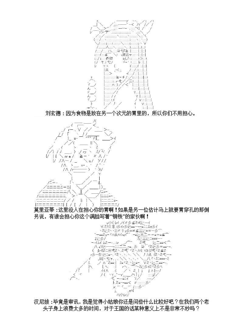 8话