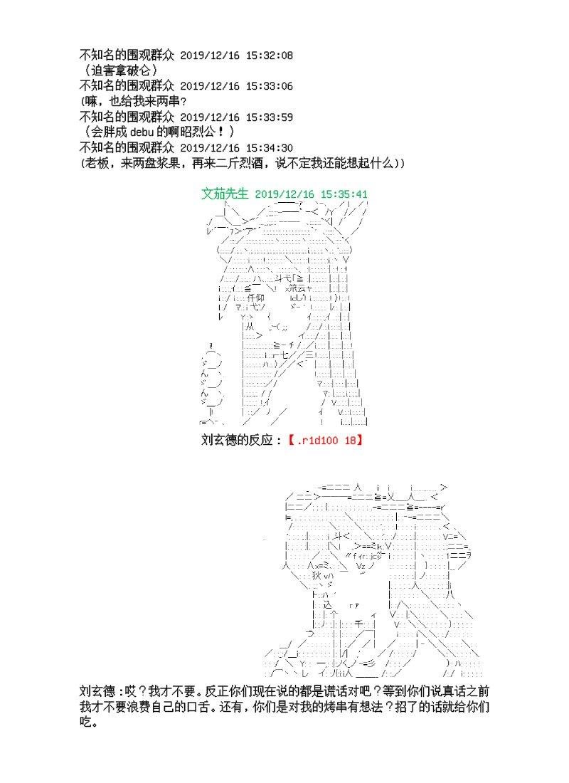 8话