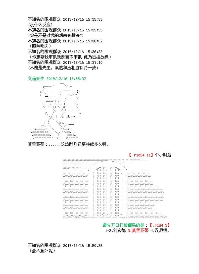 8话