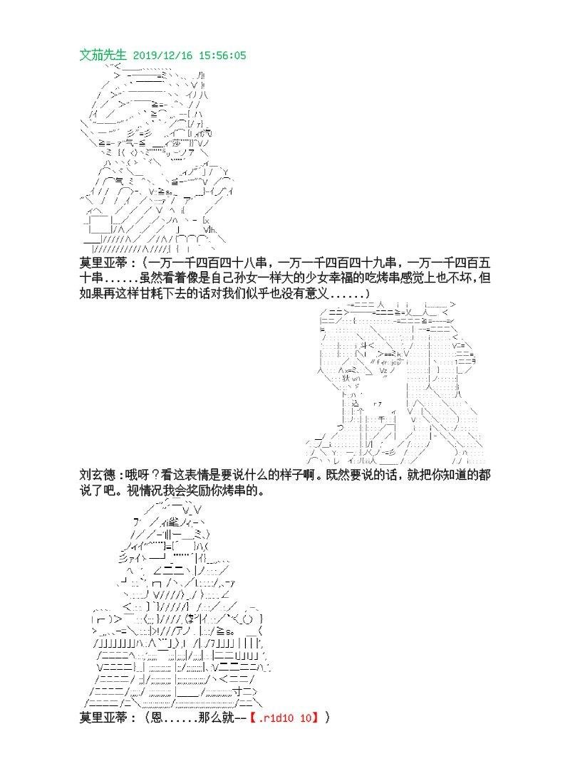 8话