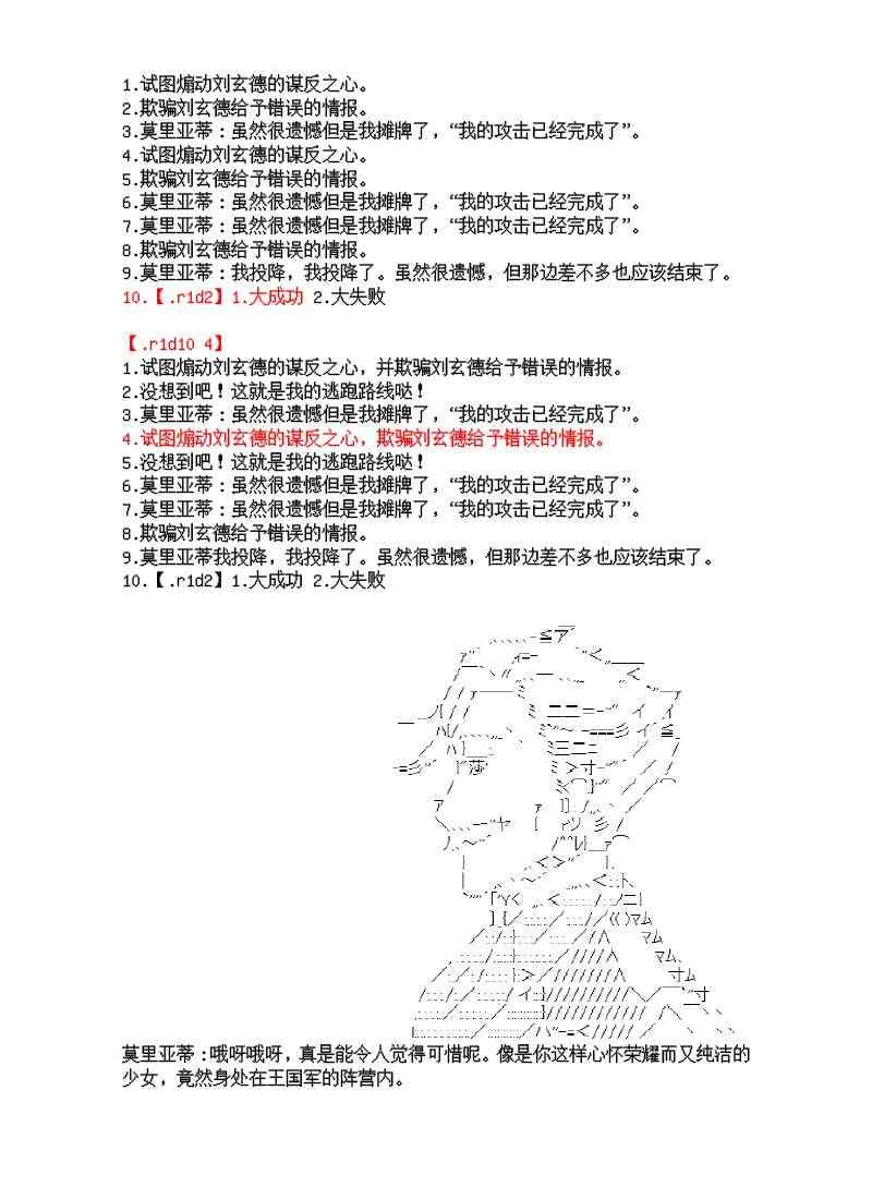 8话