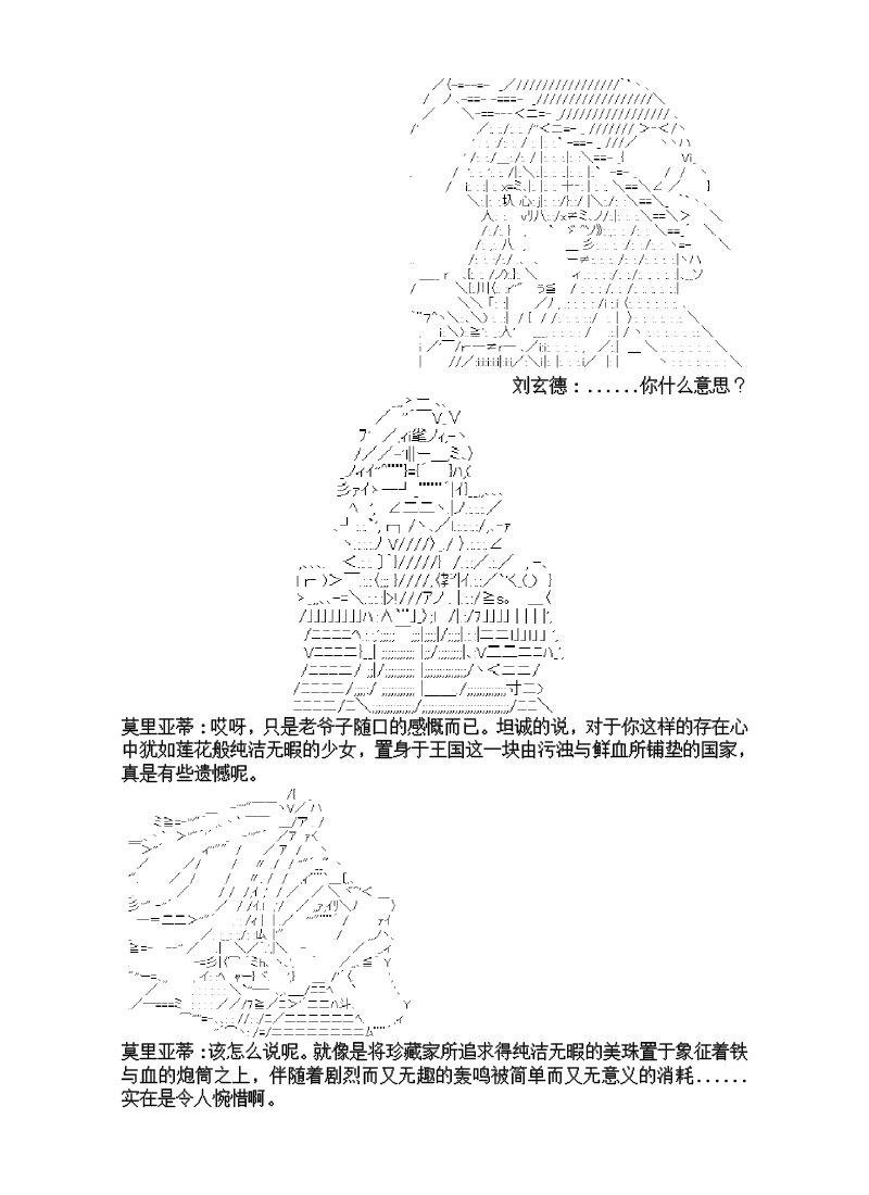 8话