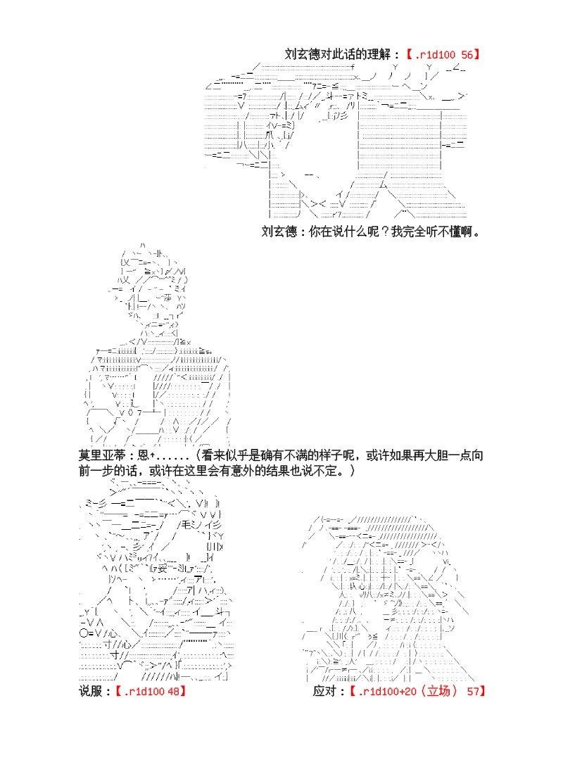 8话