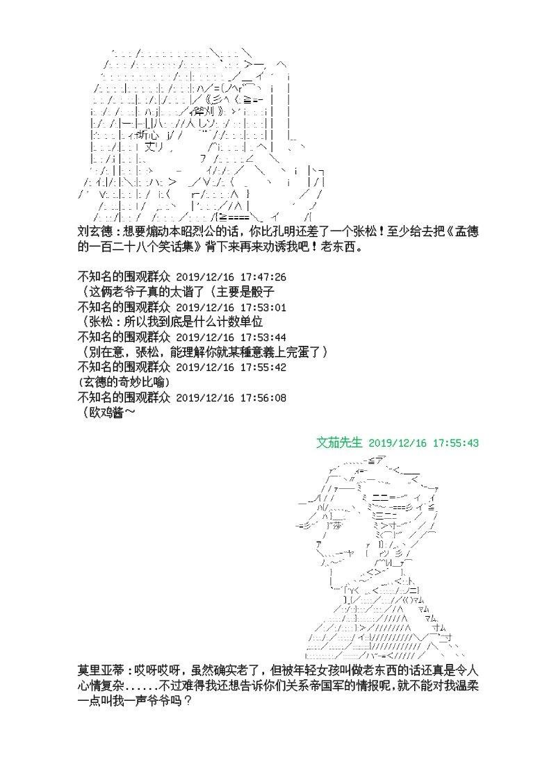 8话