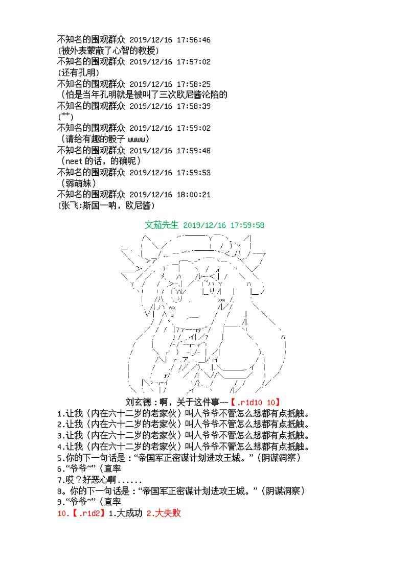 8话