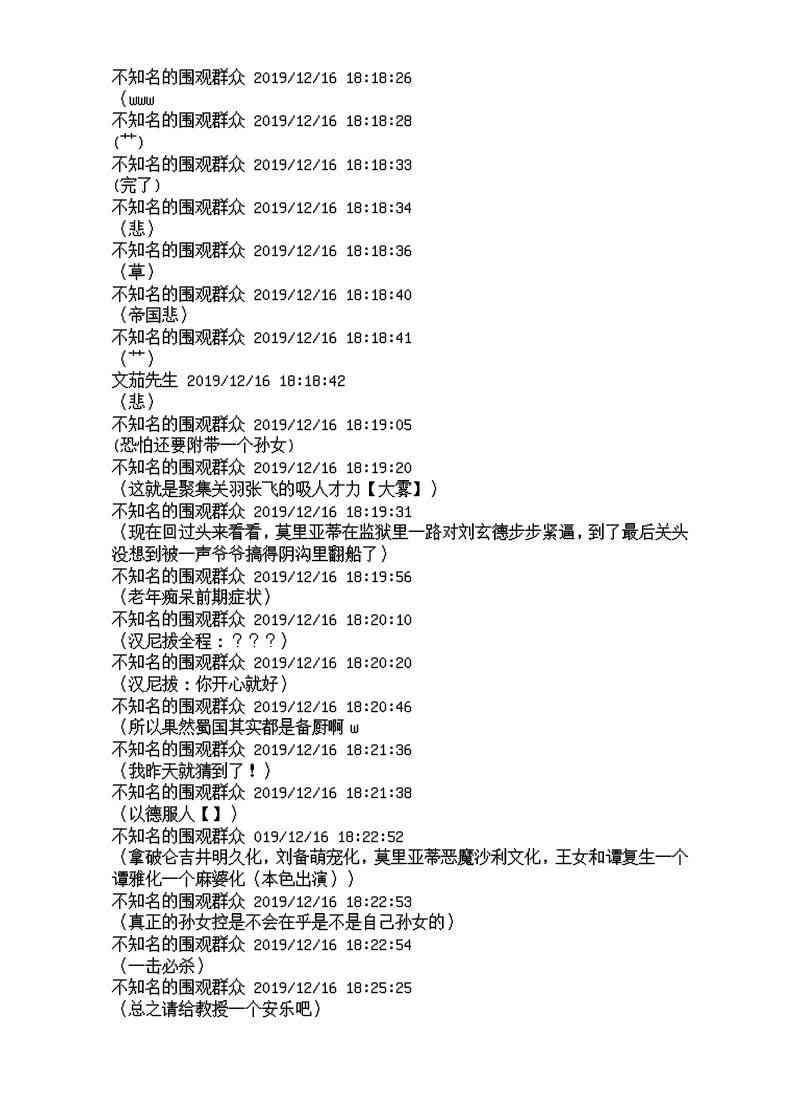 8话