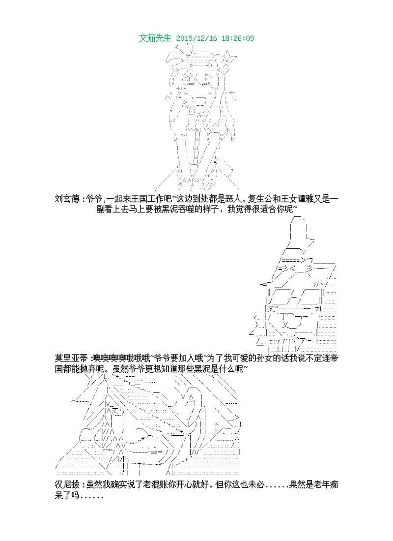 8话