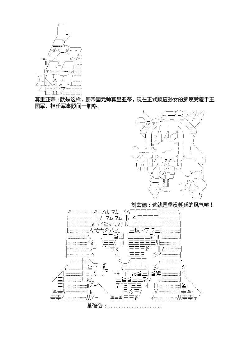 8话