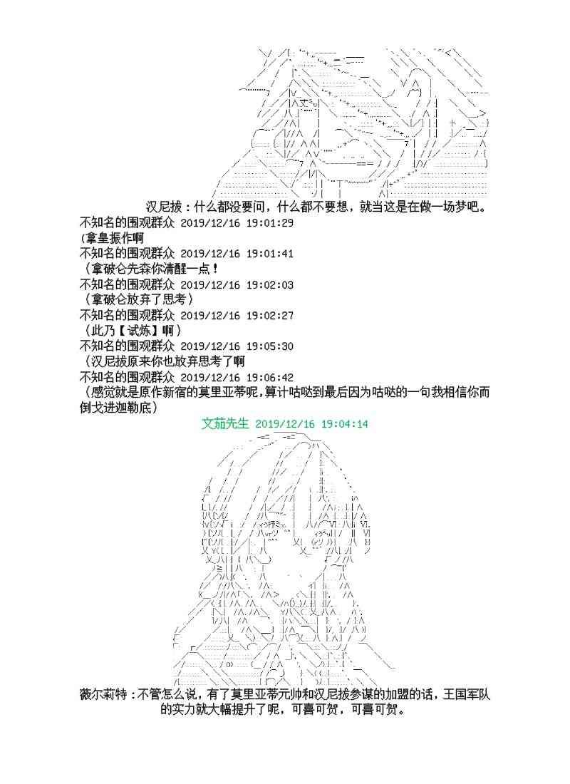 8话