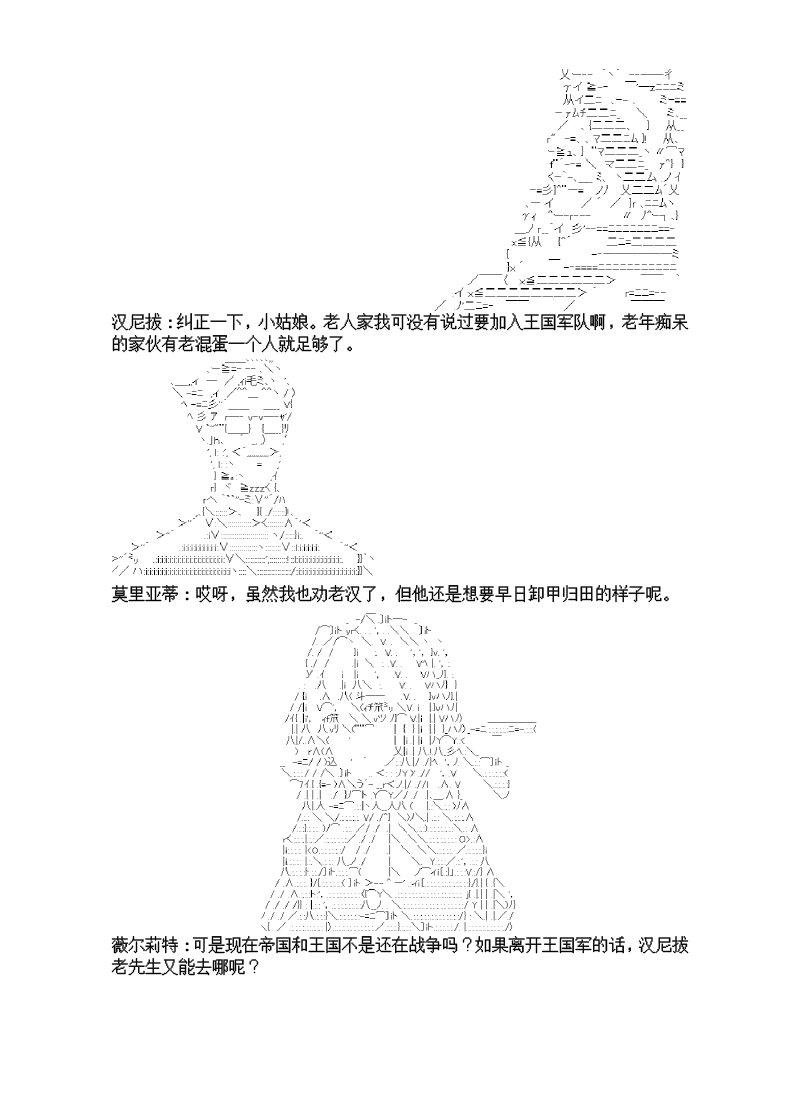 8话