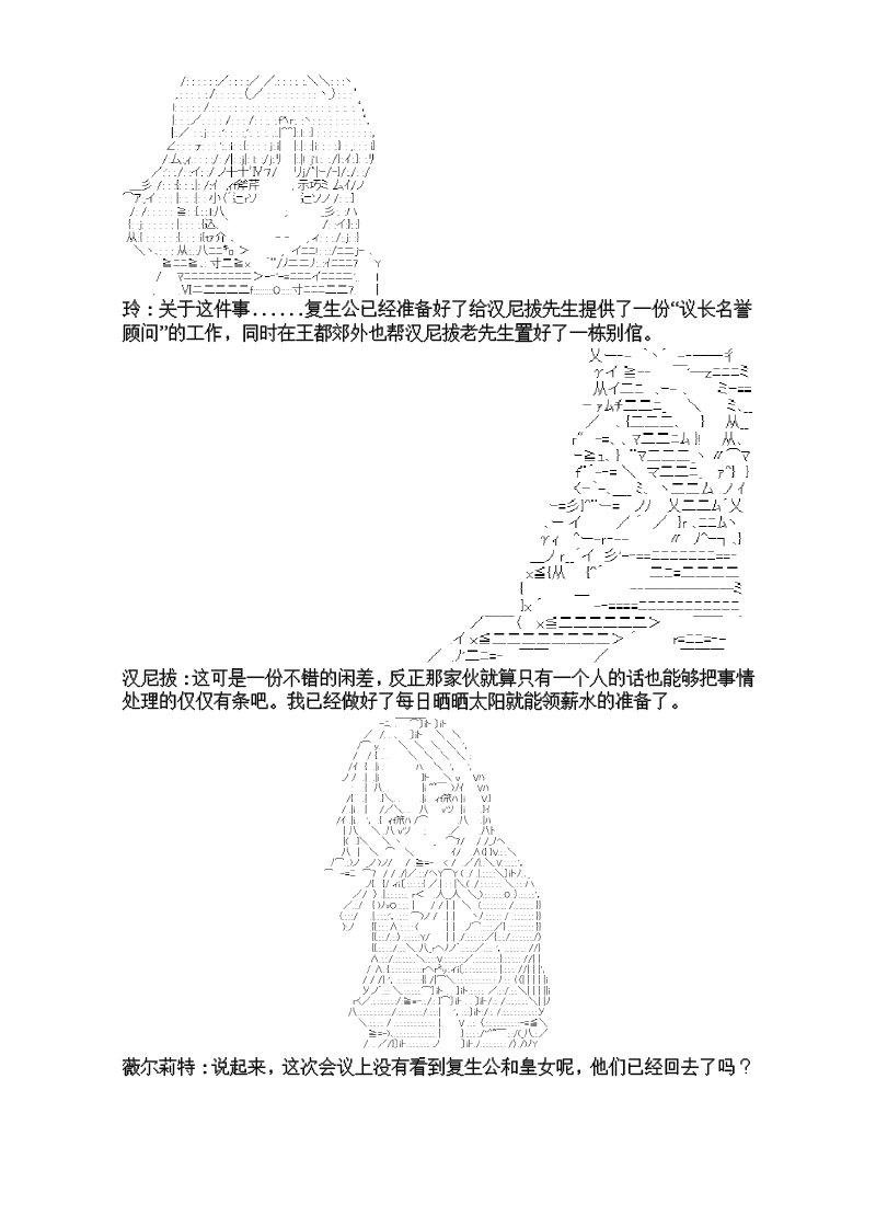 8话