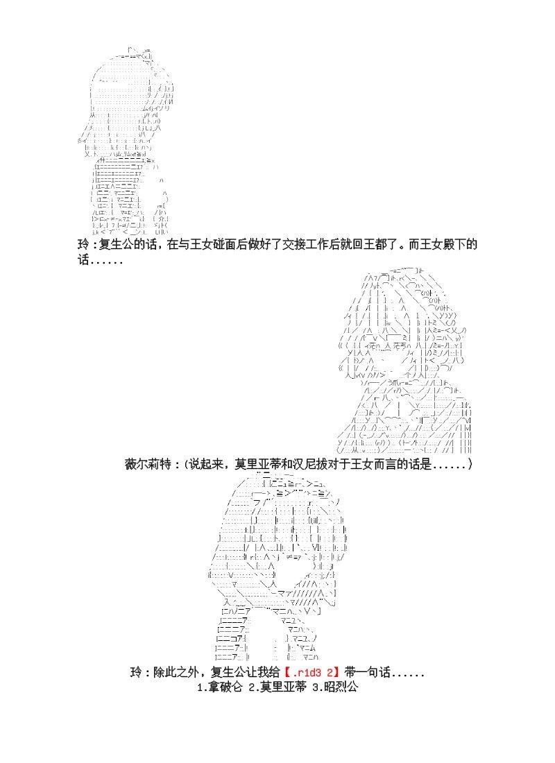8话