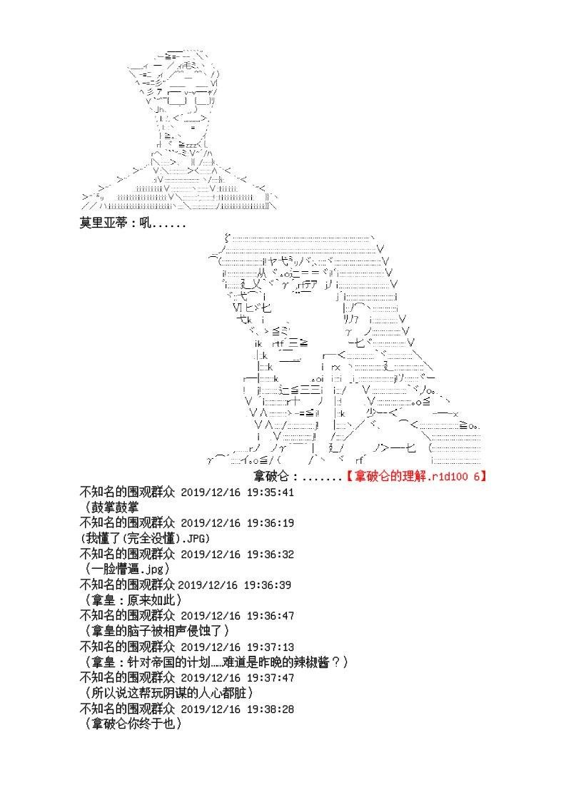 8话