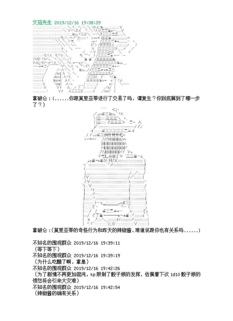 8话