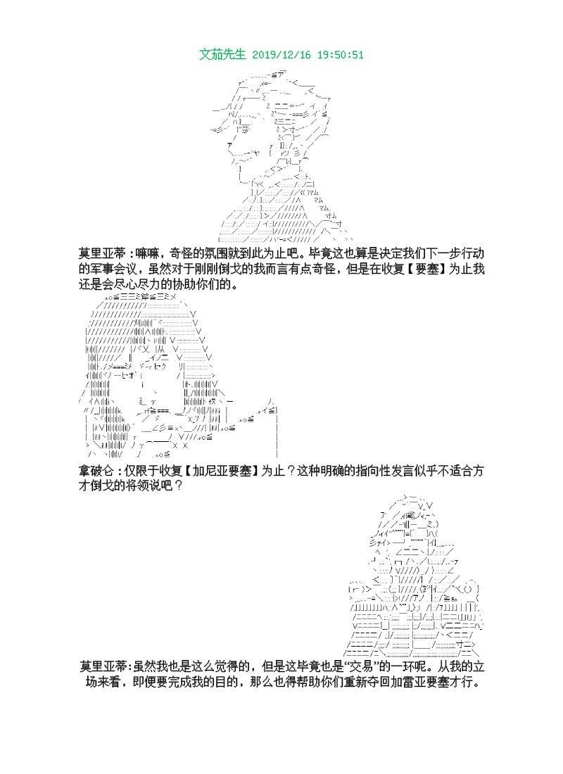 8话