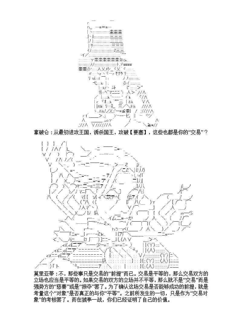 8话