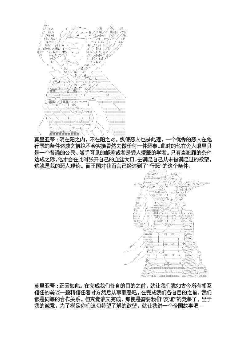 8话