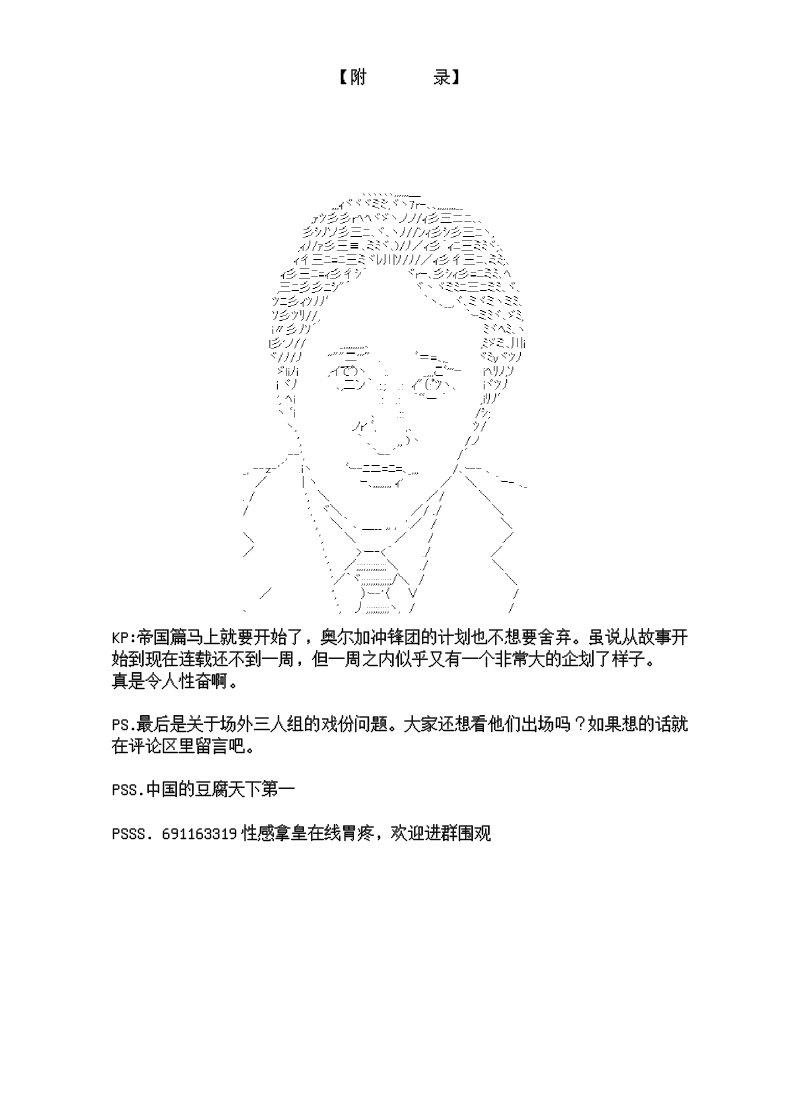 8话