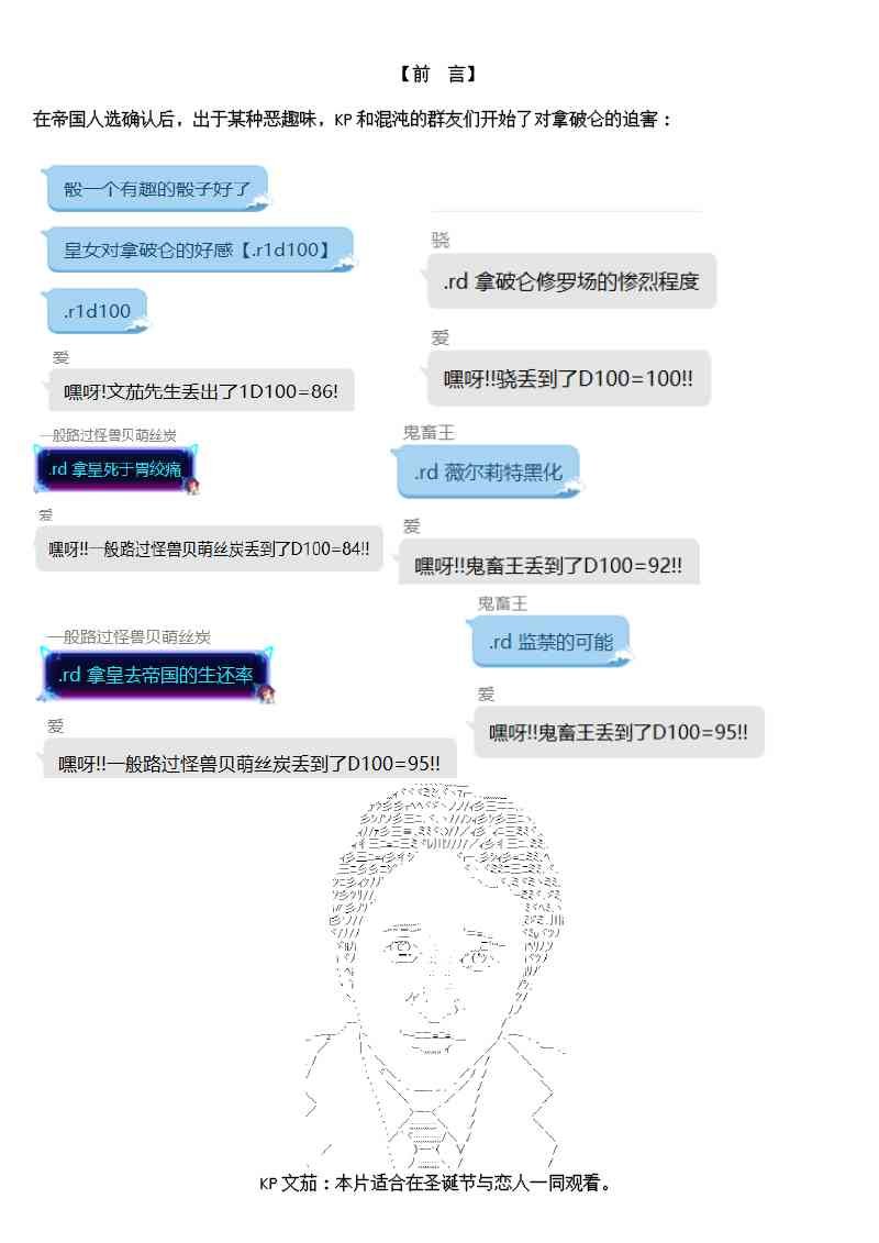 9话